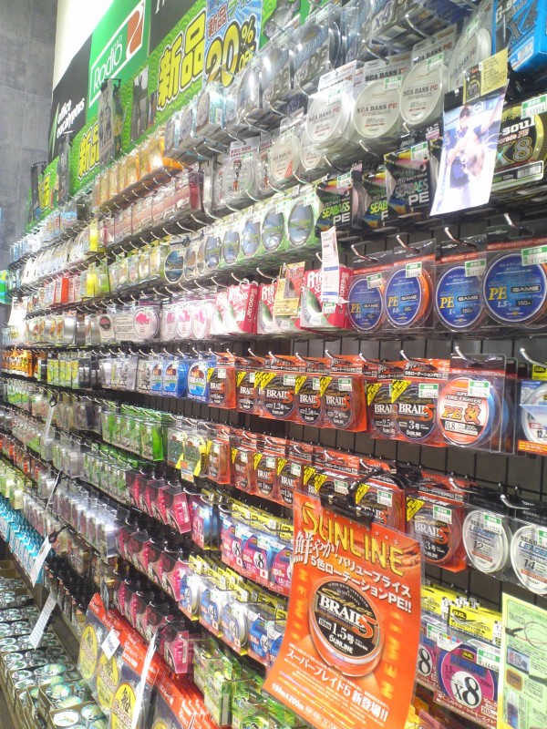 ライン　20％OFF